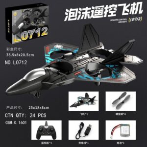 L0712 Remote Control Fighter Aircraft RC Drone